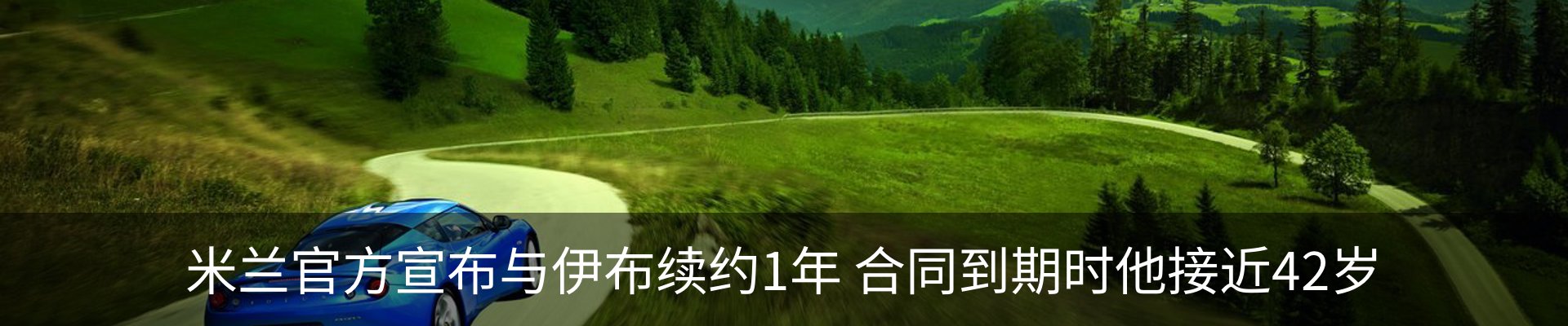 行业资讯